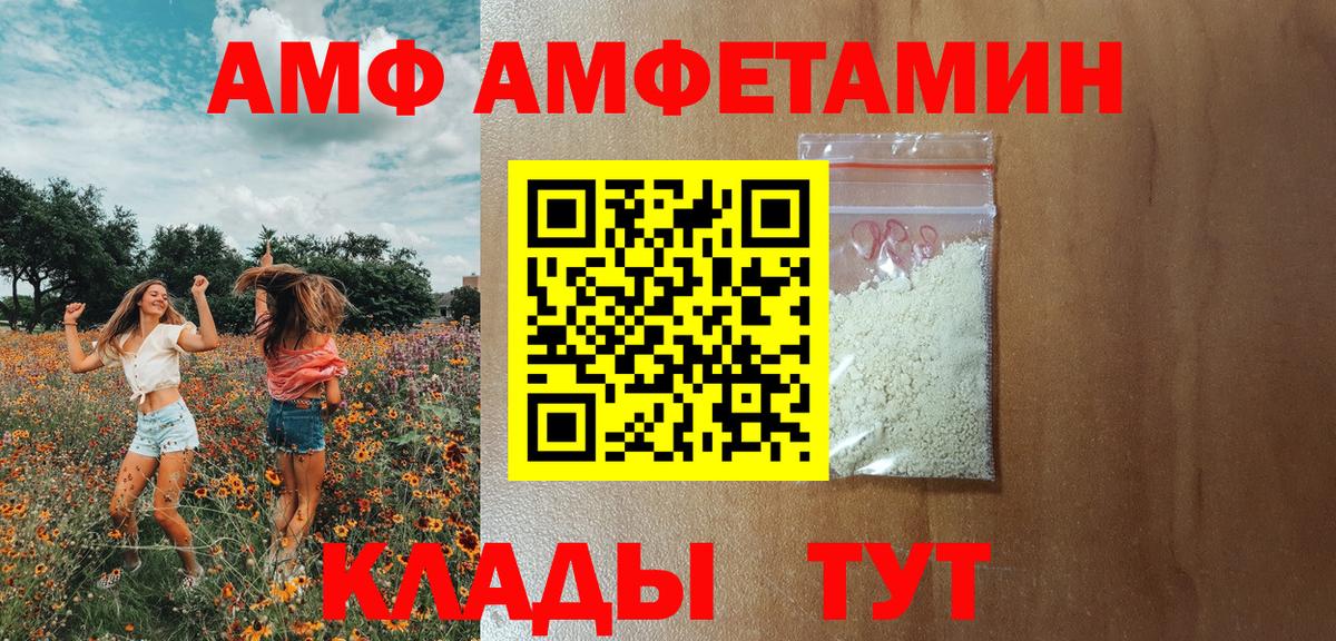 Каннабис  NBOMe  Вход с VPN  Меф кристаллы  КОКАИН  ГАШ  Михайловск  Alpha PVP СОЛЬ   Каннабис 