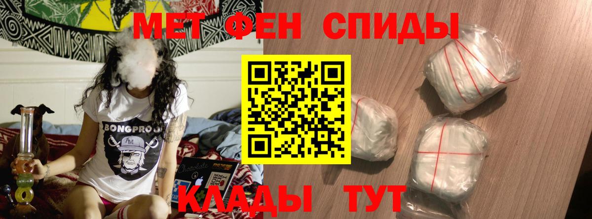 Amphetamine 97%  Амфетамин  Михайловск  Вход с VPN 
