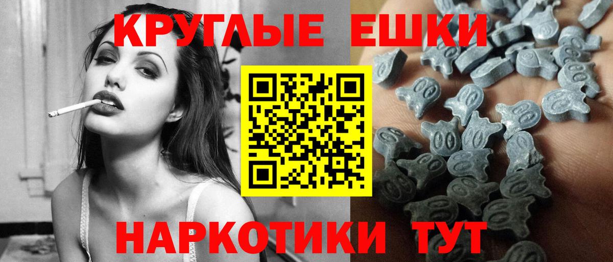 Экстази  ЭКСТАЗИ TESLA  Вход с VPN  Михайловск 