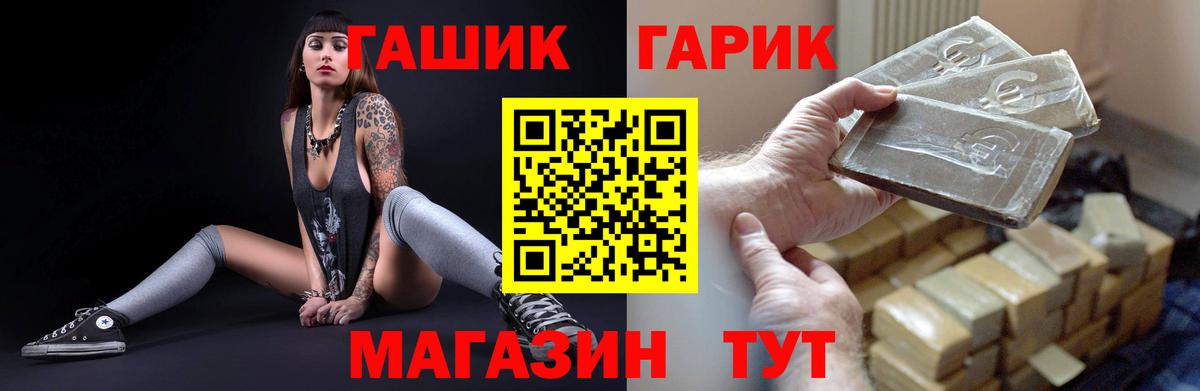 ГАШ Ice-O-Lator  Вход с VPN  Михайловск  Гашиш  Гашиш VHQ 