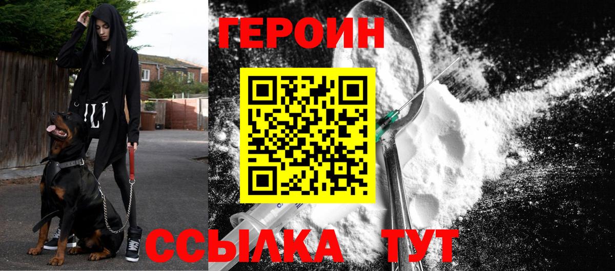 Псилоцибиновые грибы Михайловск