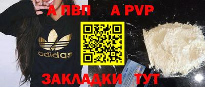 мефедрон Гусь-Хрустальный