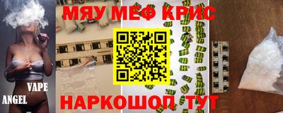 COCAINE Гусиноозёрск