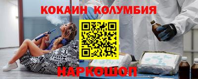 гашишное масло Гусев