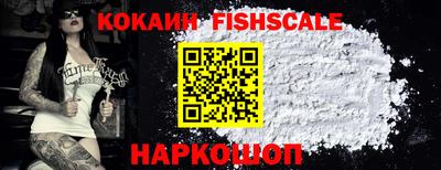 гашишное масло Гусев