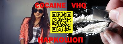 COCAINE Гусиноозёрск