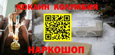 мефедрон Гусь-Хрустальный