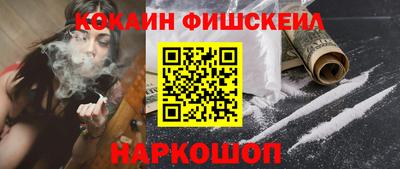 мефедрон Гусь-Хрустальный