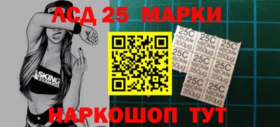 гашишное масло Гусев