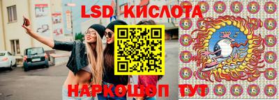 гашишное масло Гусев