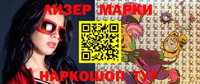 мефедрон Гусь-Хрустальный