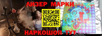 мефедрон Гусь-Хрустальный