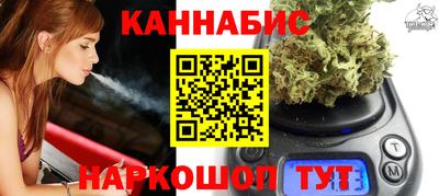 гашишное масло Гусев