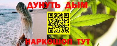 мефедрон Гусь-Хрустальный