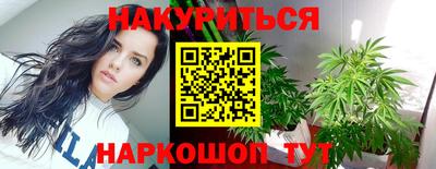 мефедрон Гусь-Хрустальный