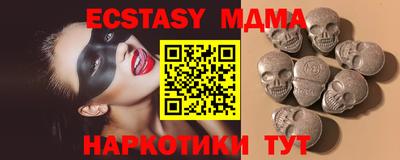 гашишное масло Гусев
