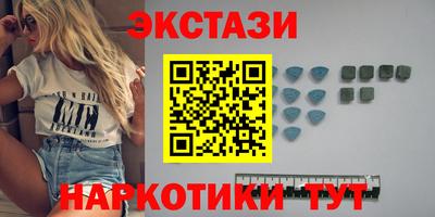 мефедрон Гусь-Хрустальный