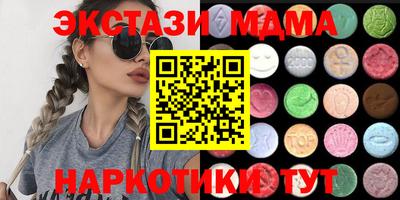 мефедрон Гусь-Хрустальный