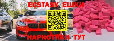 COCAINE Гусиноозёрск