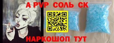 гашишное масло Гусев
