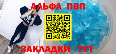 гашишное масло Гусев