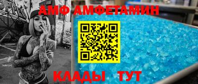 мефедрон Гусь-Хрустальный