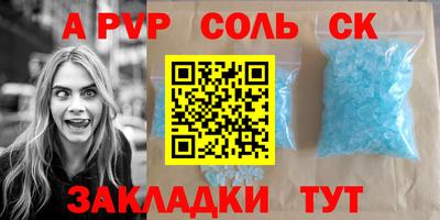 гашишное масло Гусев
