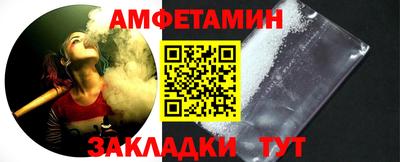 мефедрон Гусь-Хрустальный
