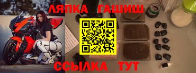 мефедрон Гусь-Хрустальный