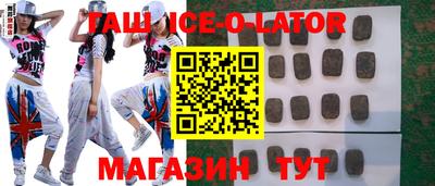 мефедрон Гусь-Хрустальный