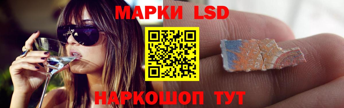 Михайловск  Лсд 25 экстази кислота  Вход с VPN  LSD-25 экстази кислота 