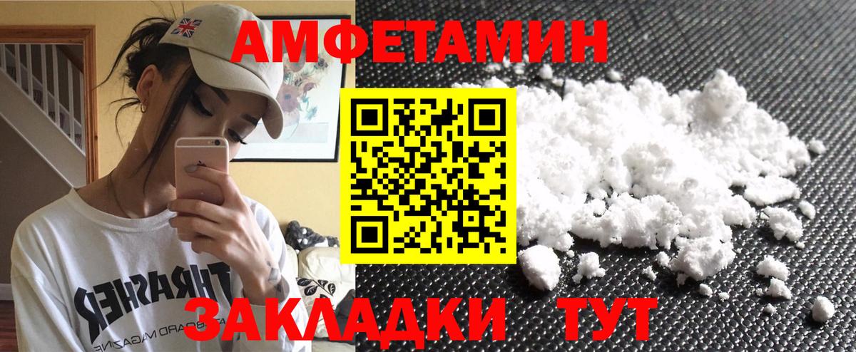 Первитин витя  Вход с VPN  Первитин витя  Михайловск 
