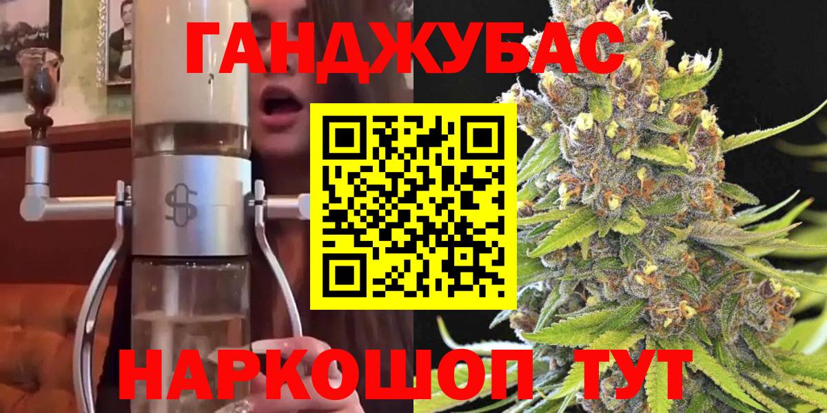 МАРИХУАНА марихуана  Каннабис марихуана  Михайловск  Бошки Шишки LSD WEED  Вход с VPN 